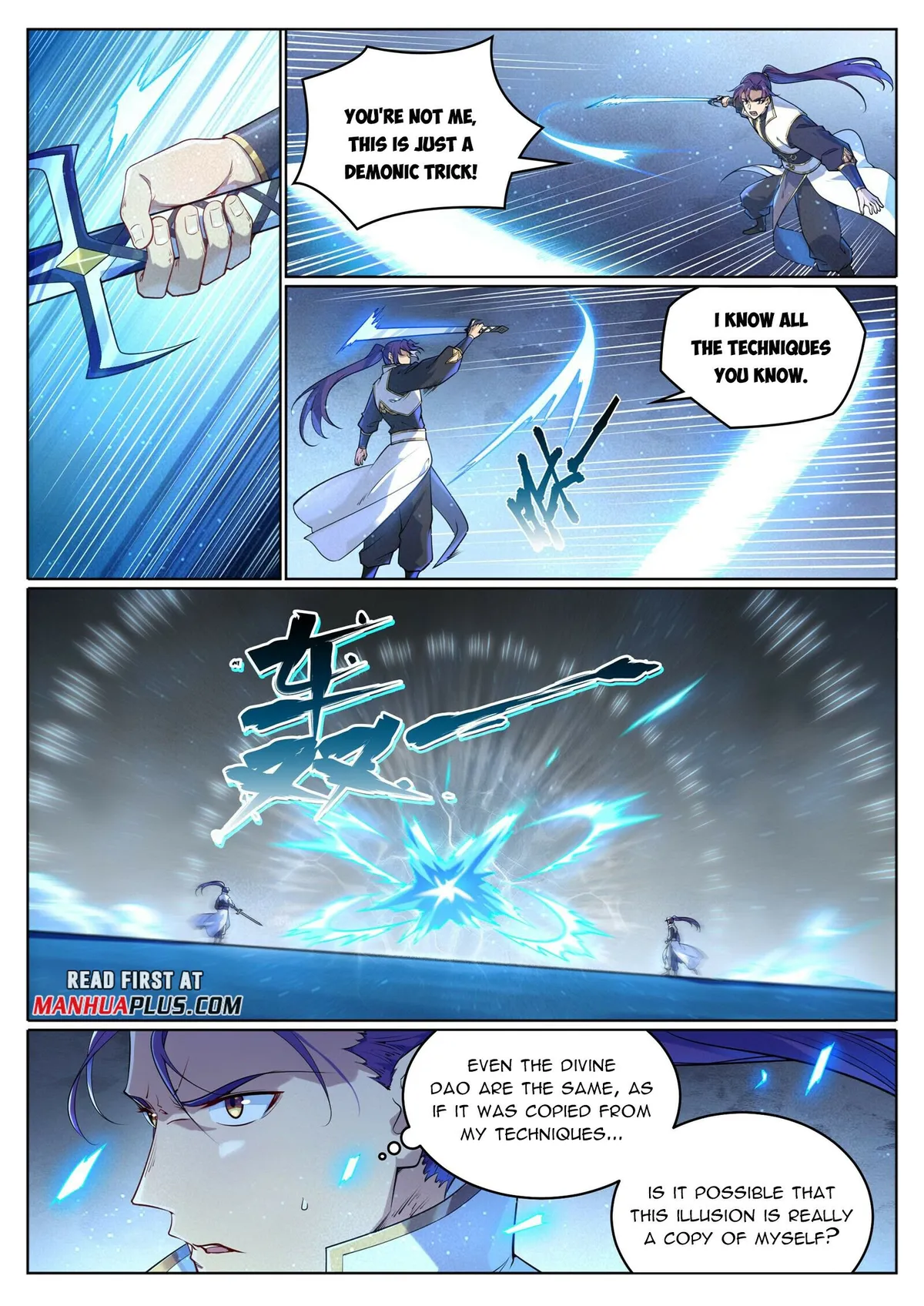 Apotheosis Chapter 1055 Online - página 6