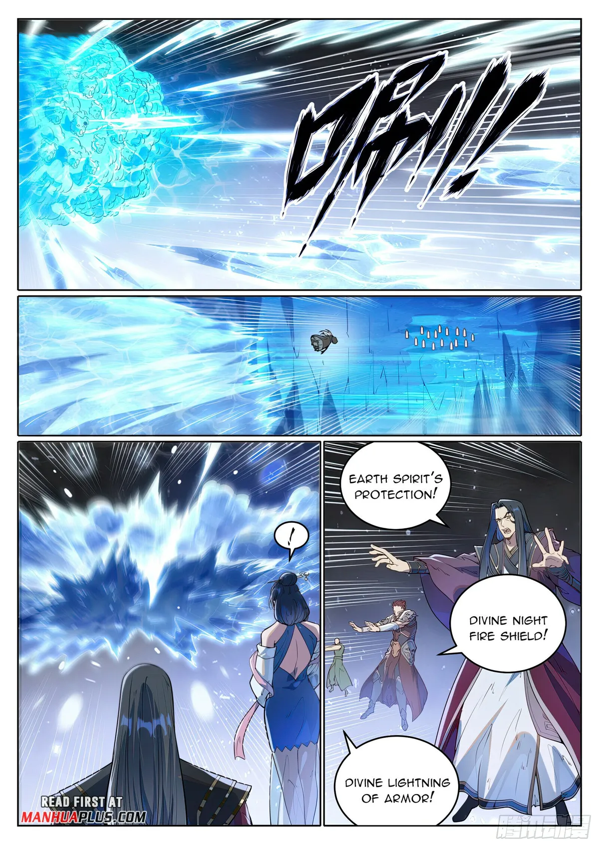 Apotheosis Chapter 1064 Online - página 2