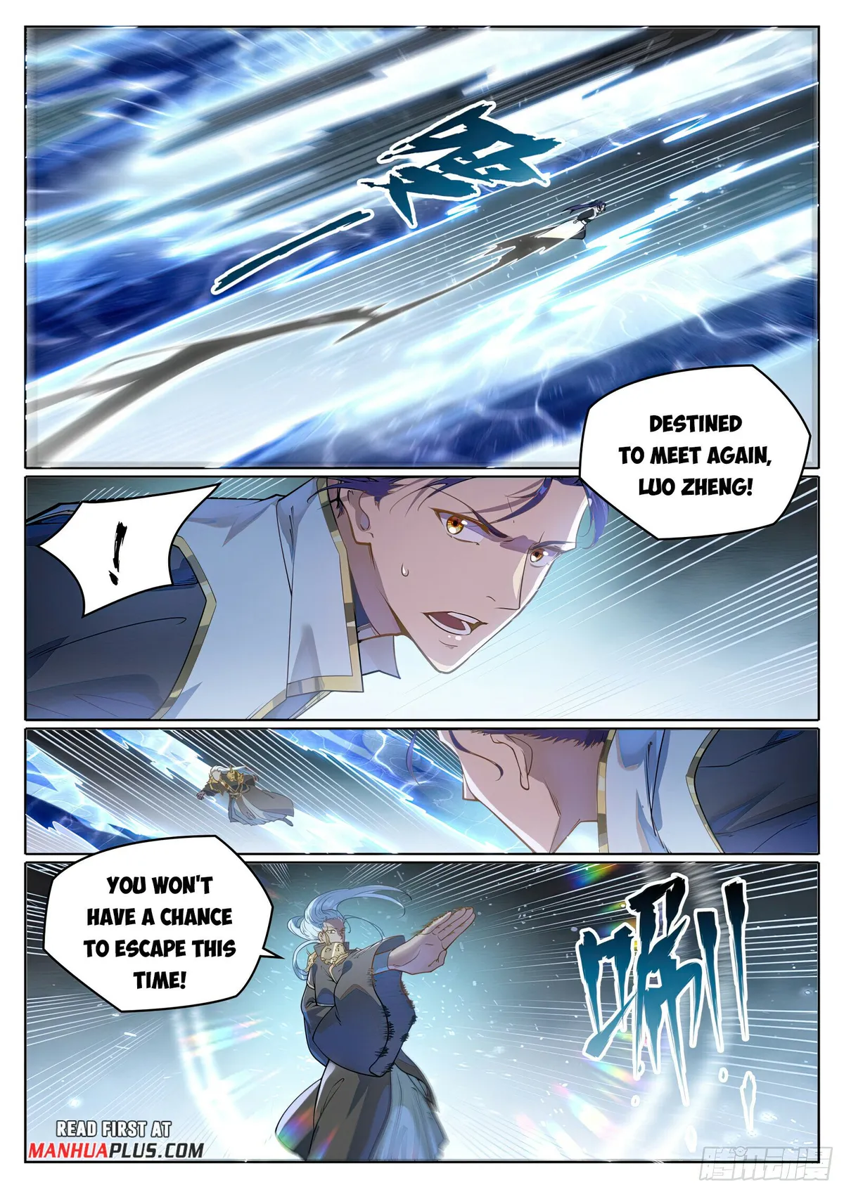 Apotheosis Chapter 1064 Online - página 4