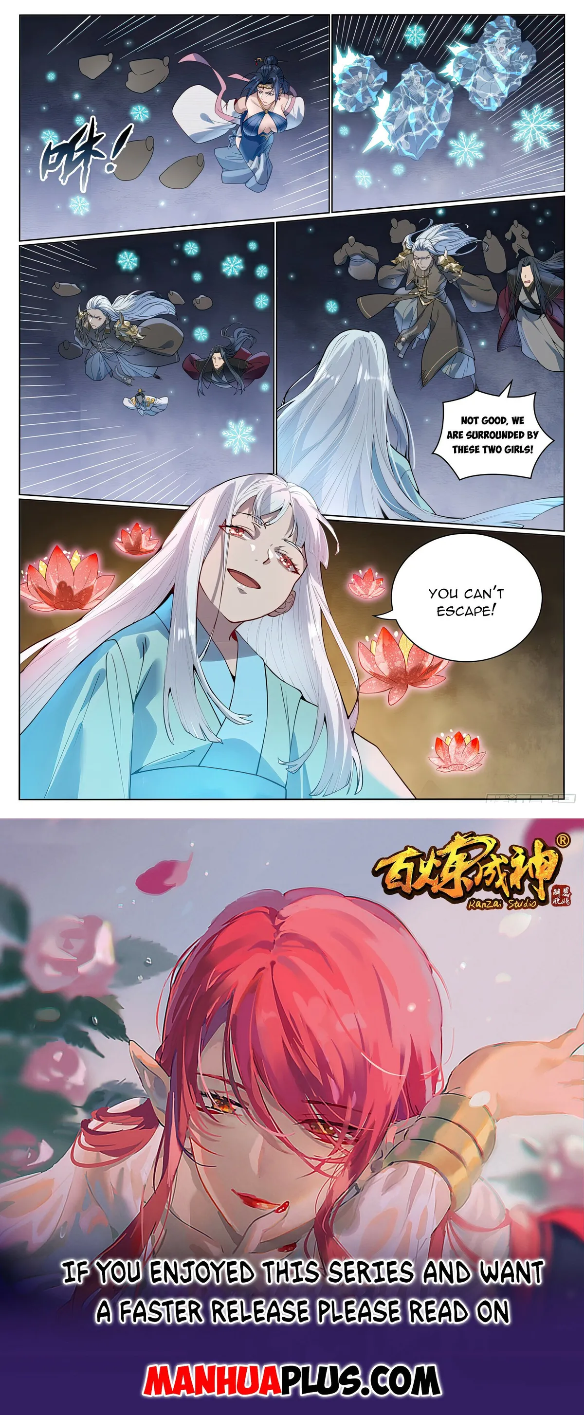 Apotheosis Chapter 1066 Online - página 15