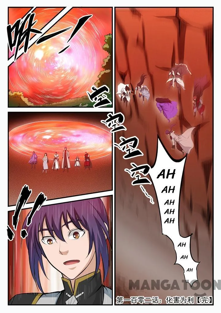 Apotheosis Chapter 107 Online - página 16