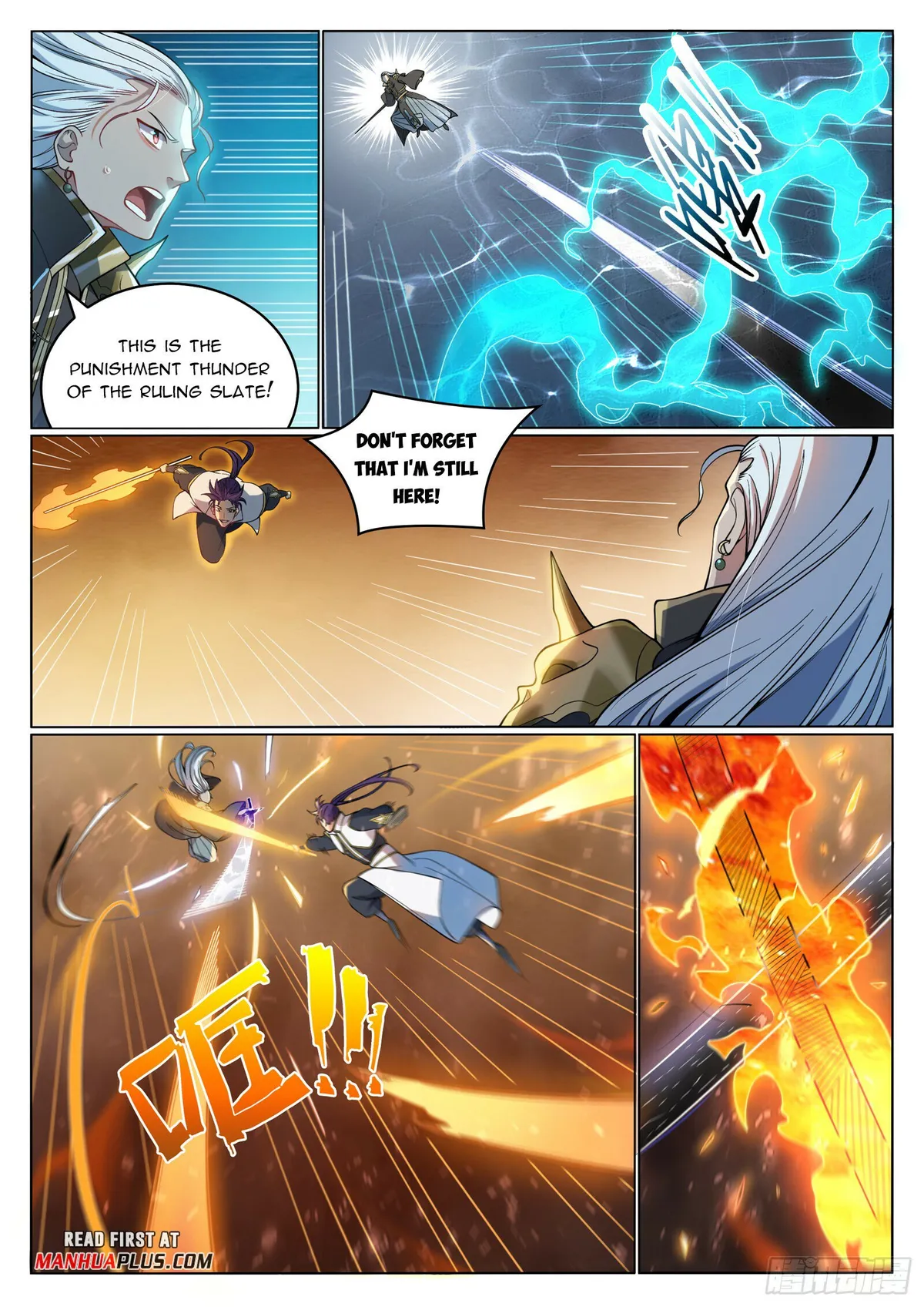 Apotheosis Chapter 1074 Online - página 12