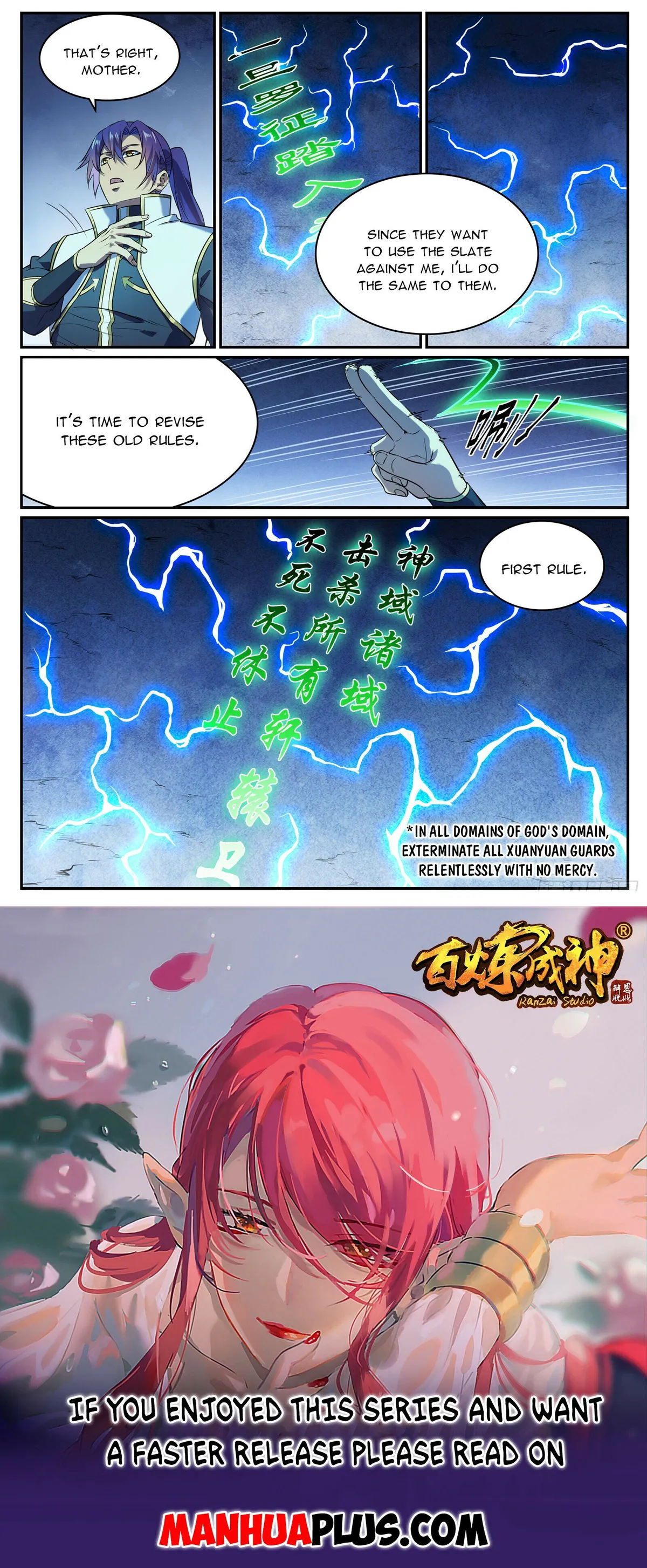 Apotheosis Chapter 1116 Online - página 16