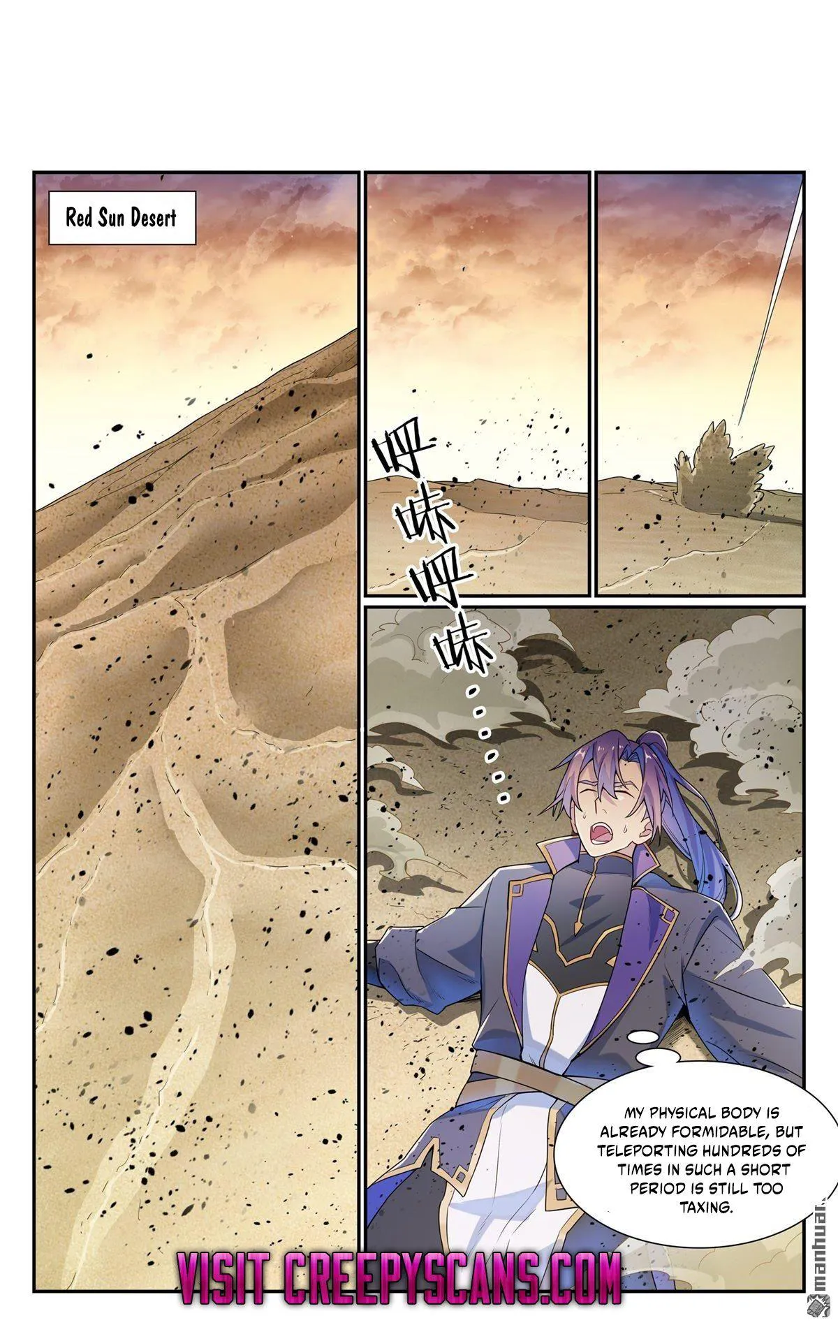 Apotheosis Chapter 1135 Online - página 6