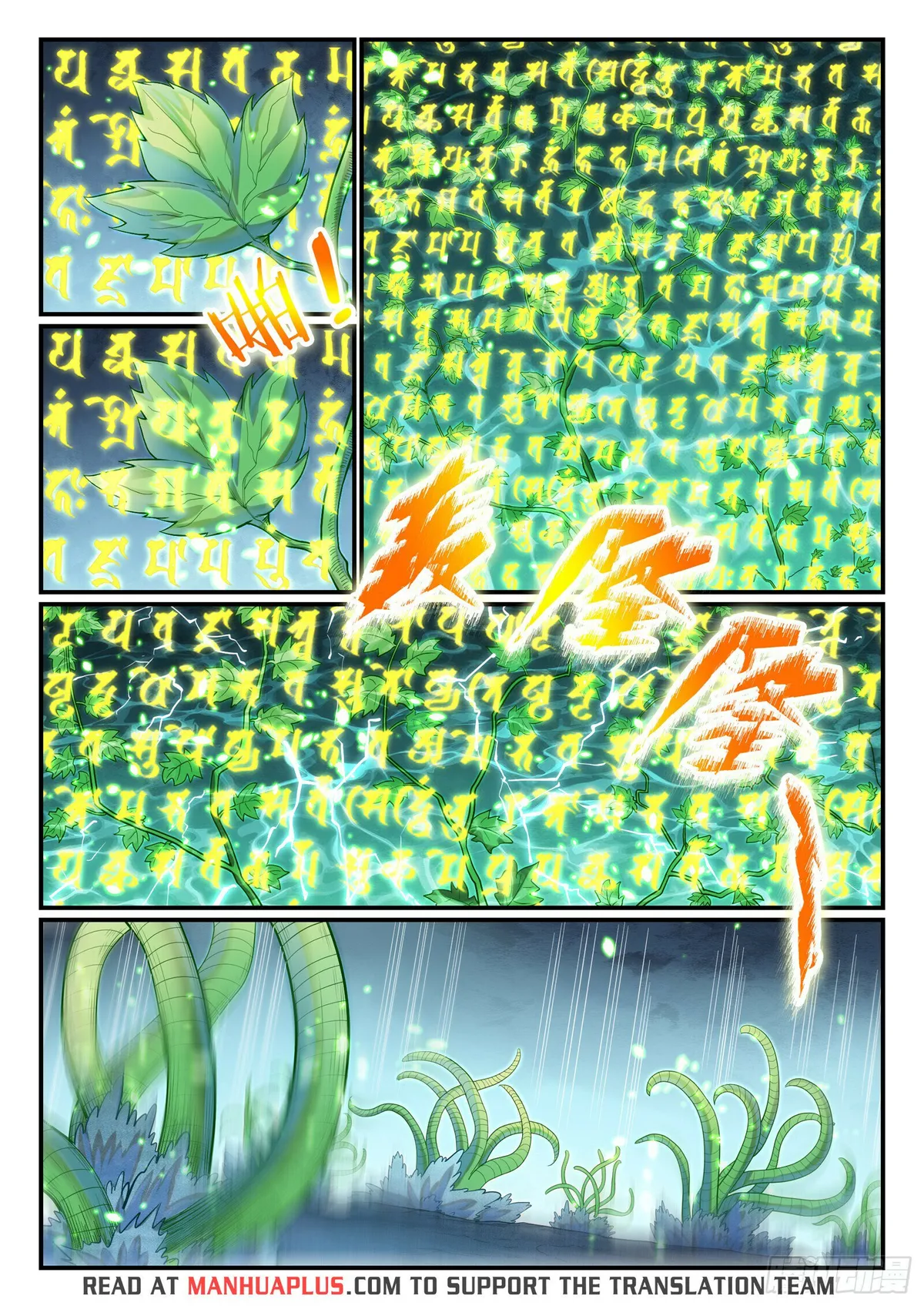 Apotheosis Chapter 1155 Online - página 14