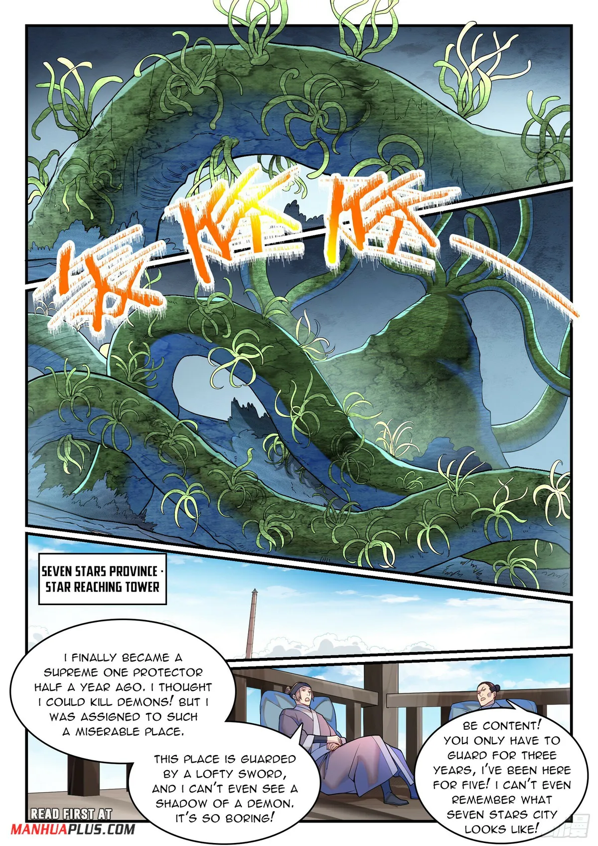 Apotheosis Chapter 1155 Online - página 15