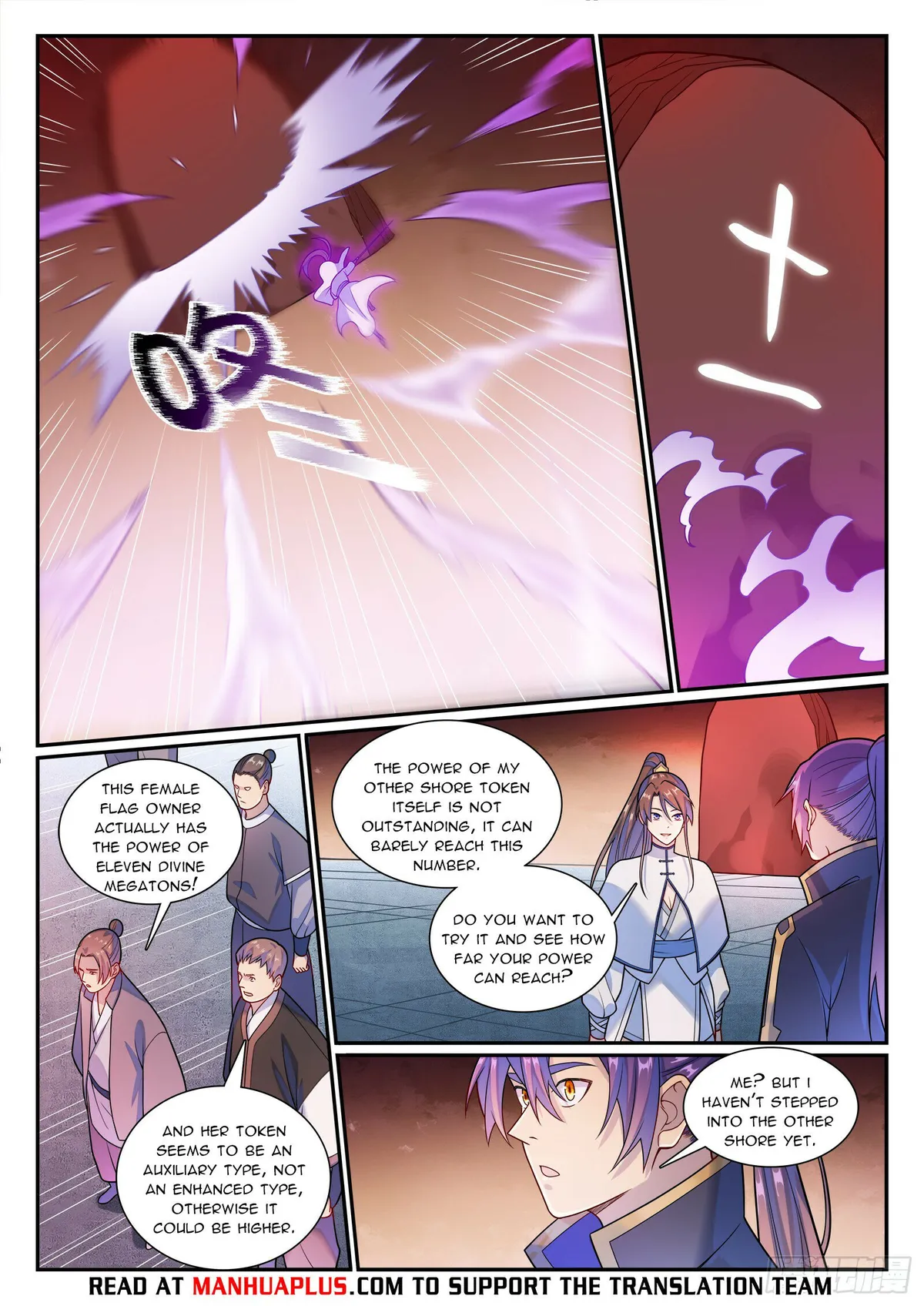 Apotheosis Chapter 1172 Online - página 14