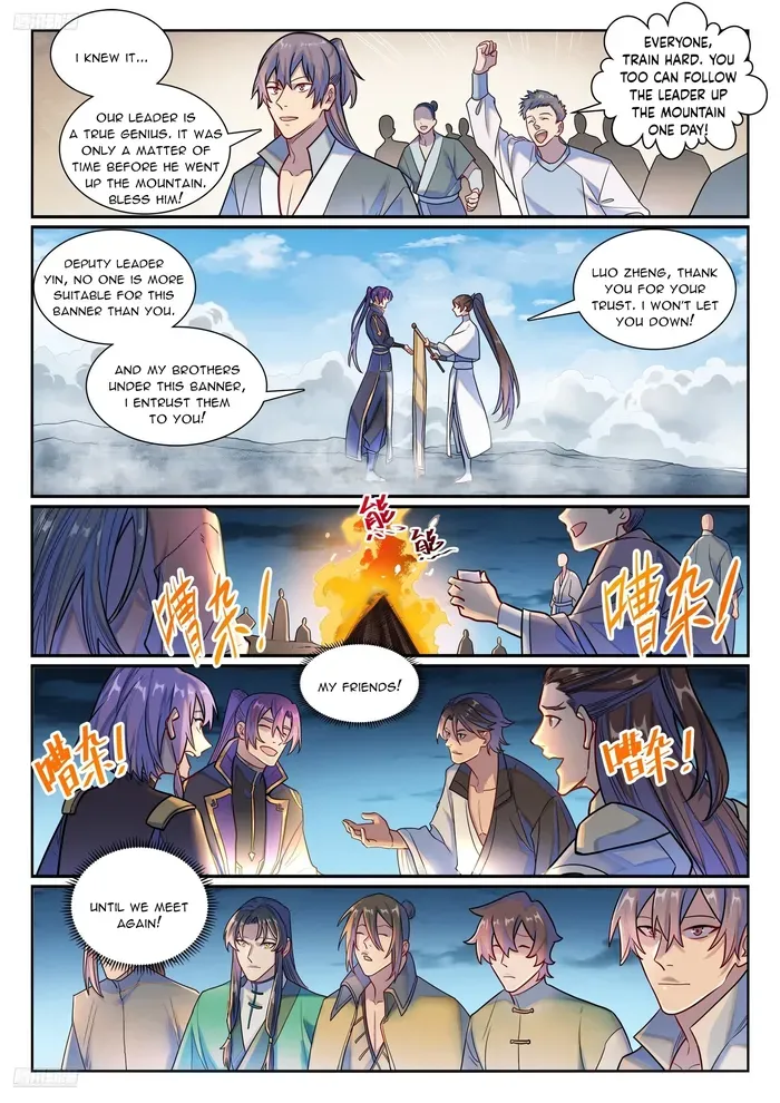 Apotheosis Chapter 1201 Online - página 7