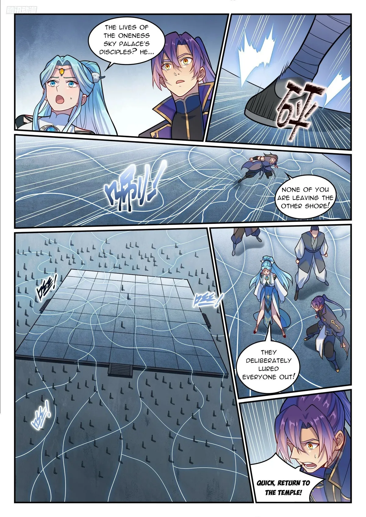 Apotheosis Chapter 1225 Online - página 8