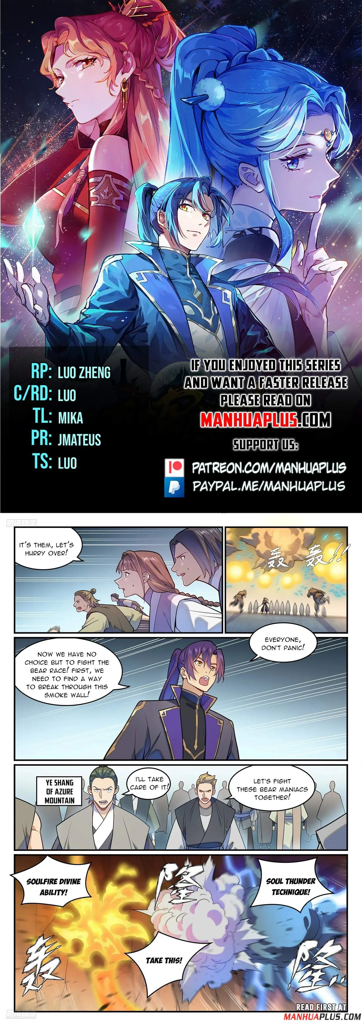 Apotheosis Chapter 1226 Online - página 1