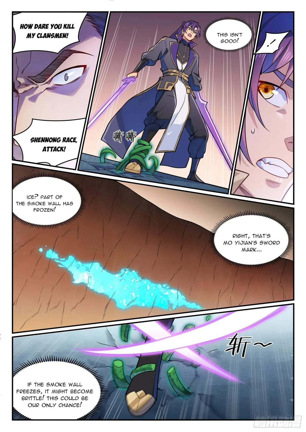 Apotheosis Chapter 1226 Online - página 12