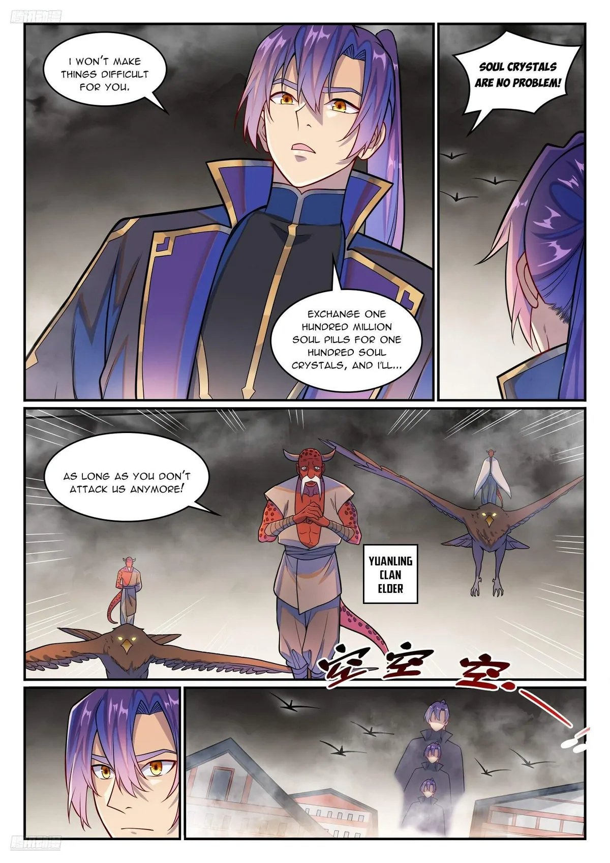 Apotheosis Chapter 1231 Online - página 3