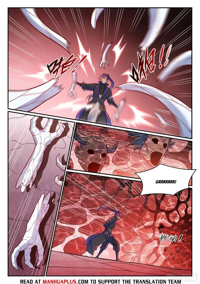Apotheosis Chapter 1233 Online - página 14