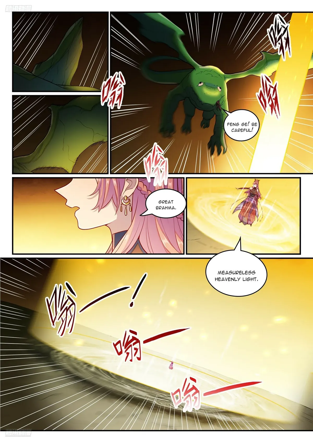 Apotheosis Chapter 1247 Online - página 2