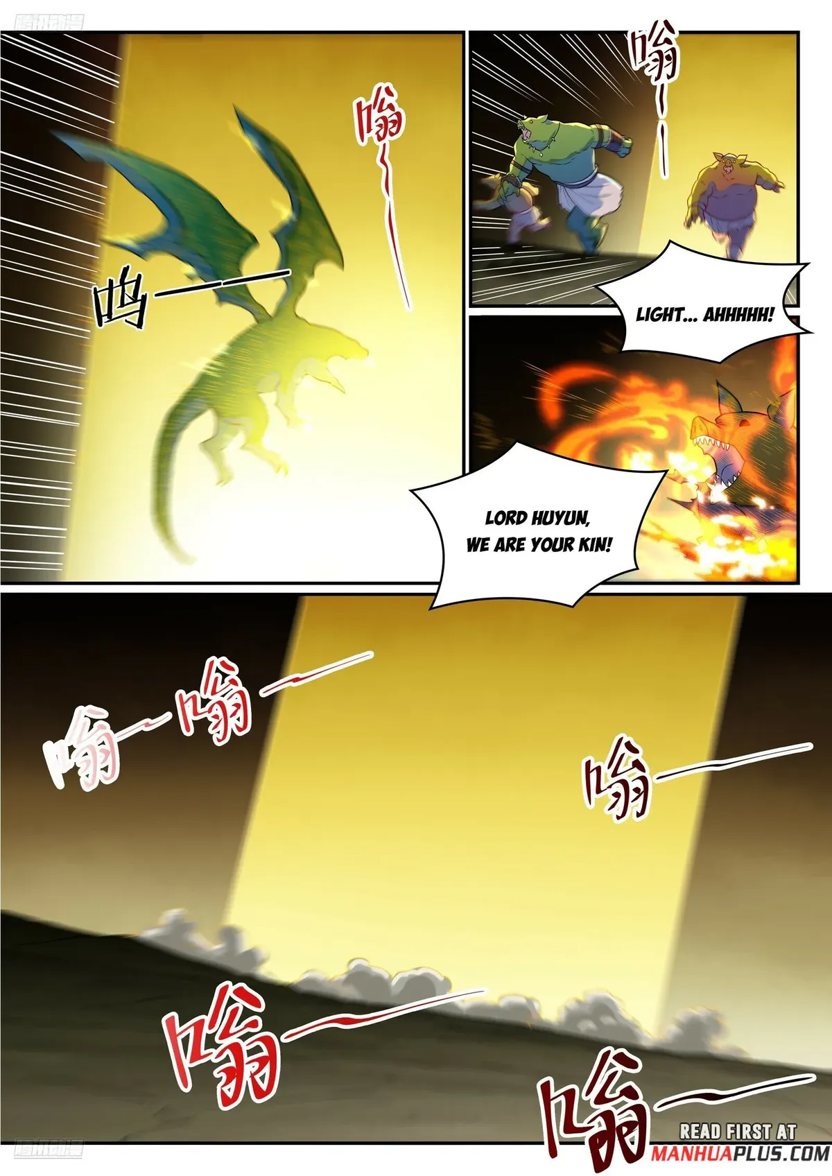 Apotheosis Chapter 1247 Online - página 3