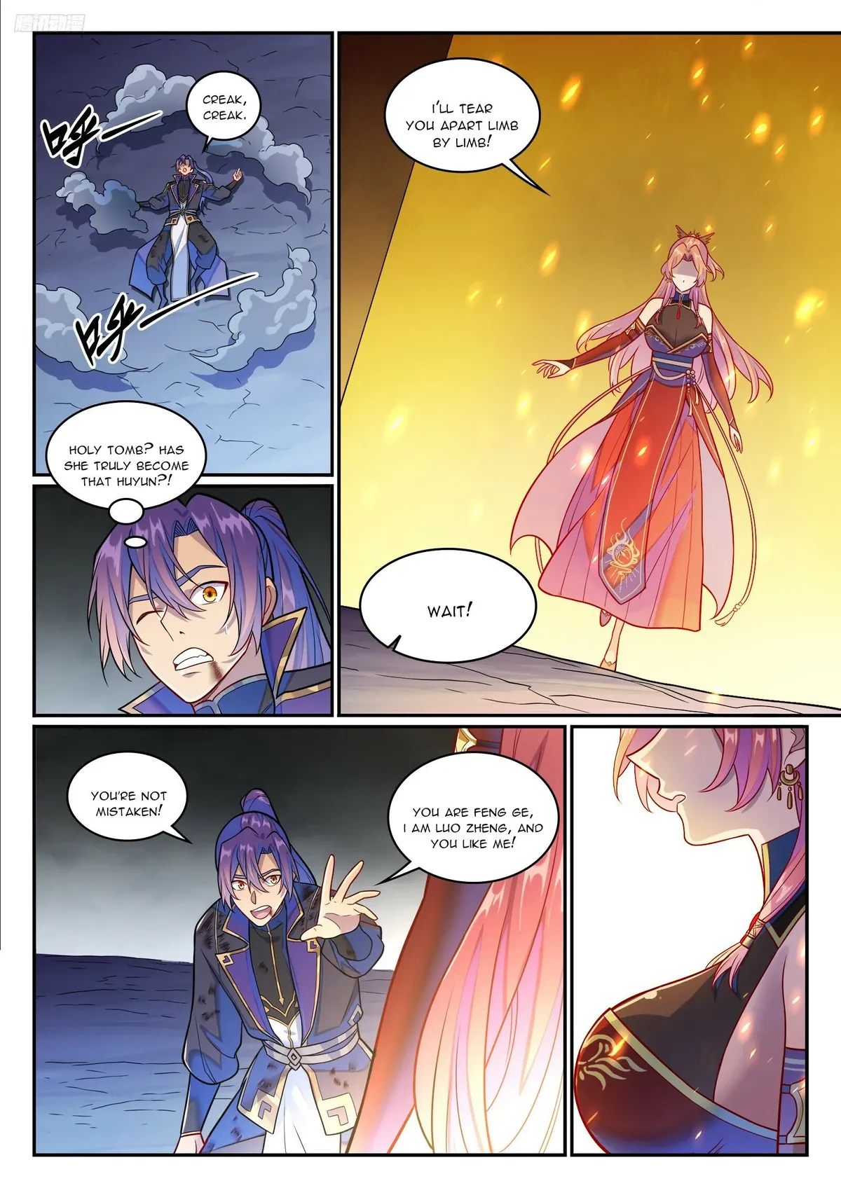 Apotheosis Chapter 1247 Online - página 8