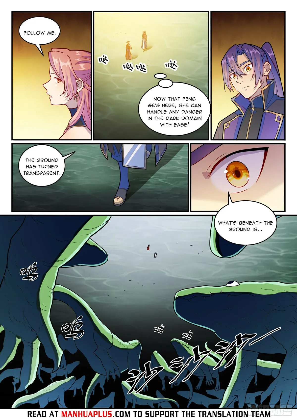 Apotheosis Chapter 1247 Online - página 14
