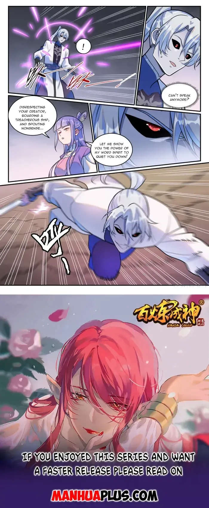 Apotheosis Chapter 1263 Online - página 16