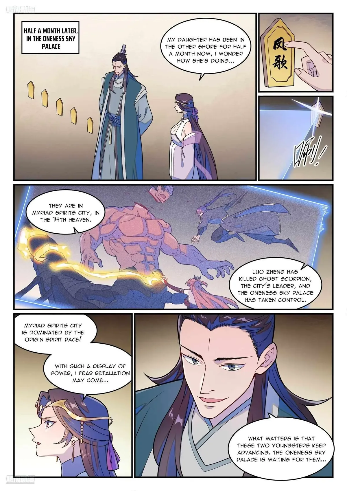 Apotheosis Chapter 1272 Online - página 2