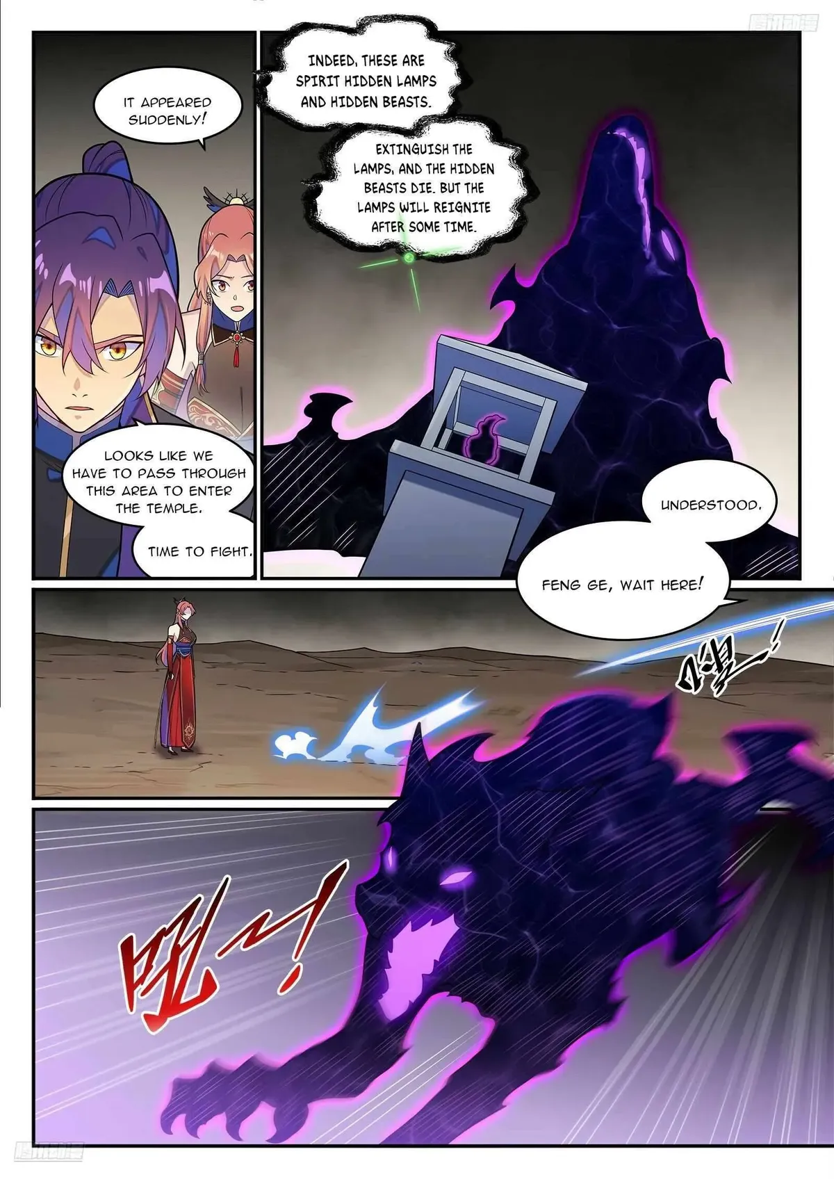 Apotheosis Chapter 1272 Online - página 6