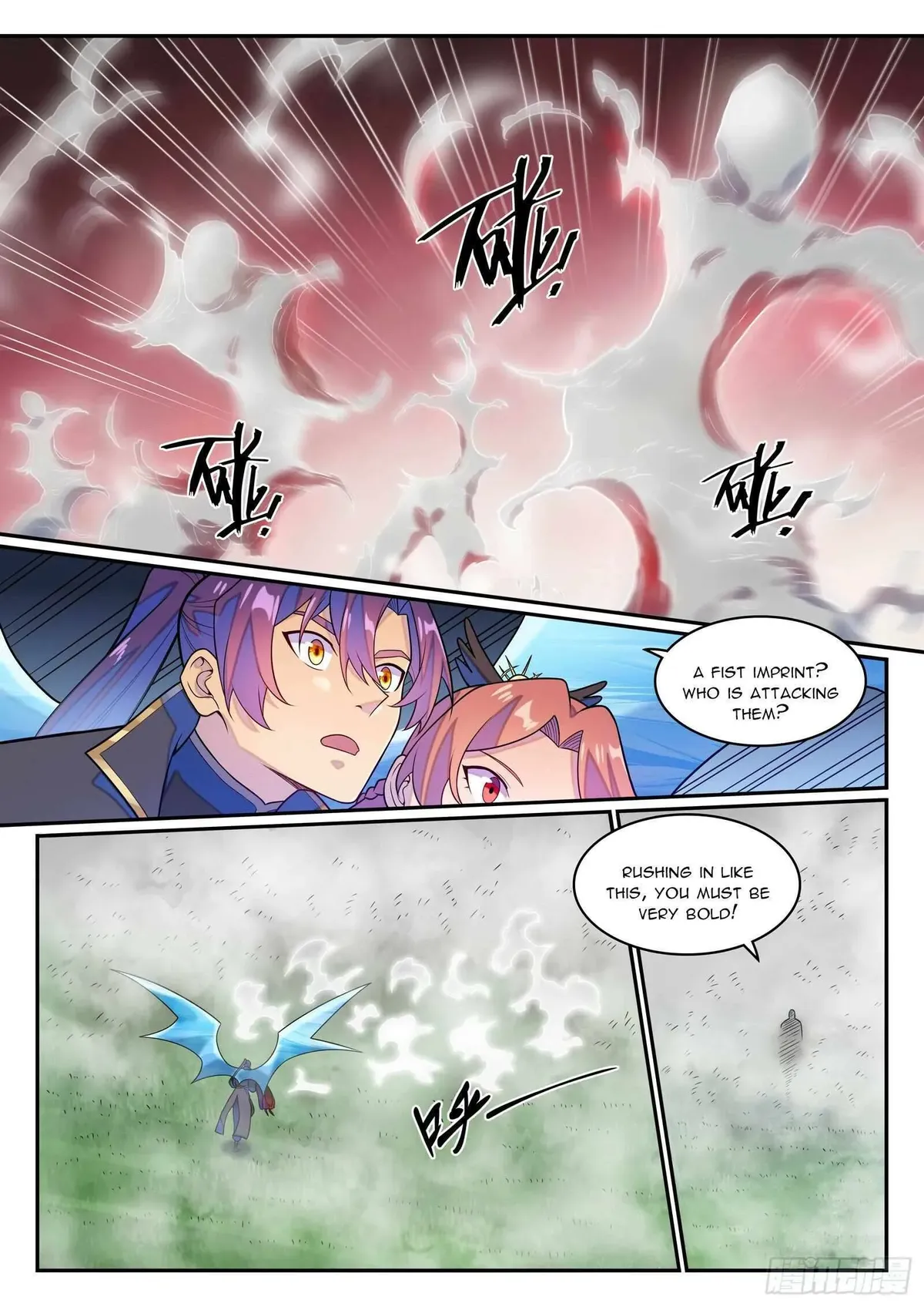 Apotheosis Chapter 1272 Online - página 12