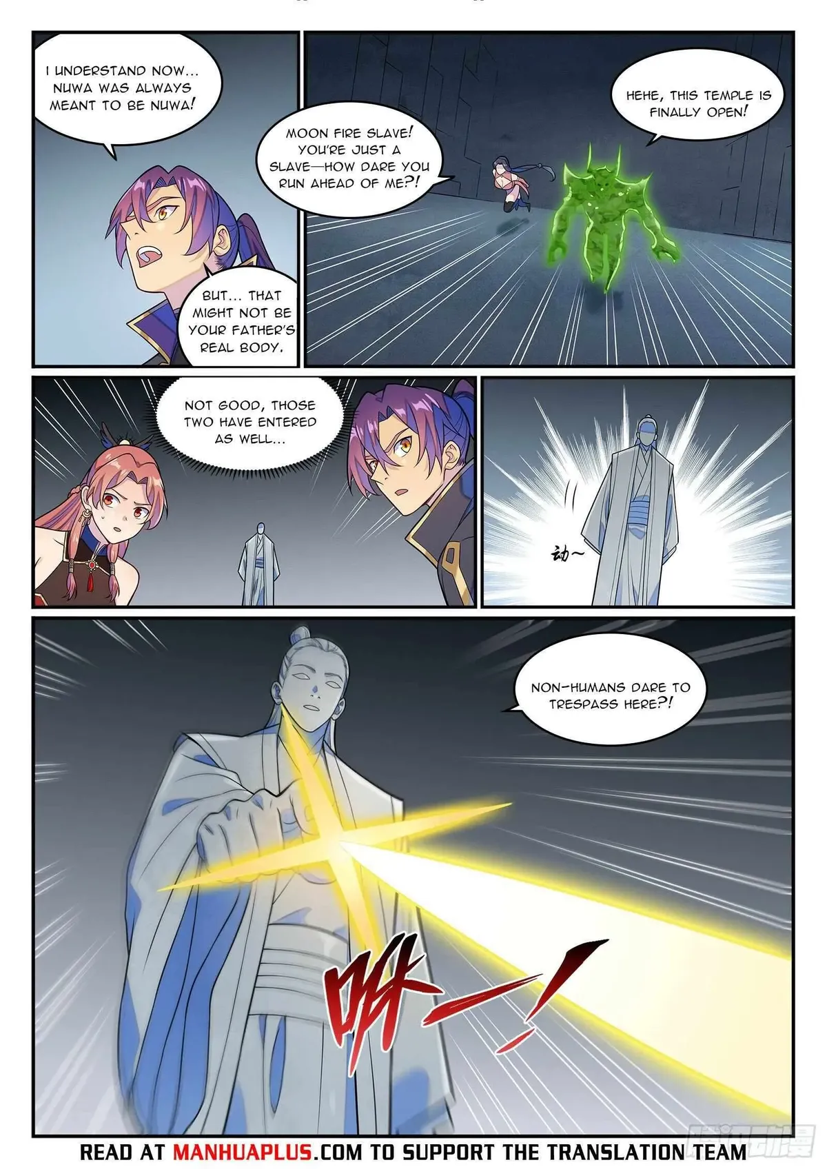 Apotheosis Chapter 1272 Online - página 16
