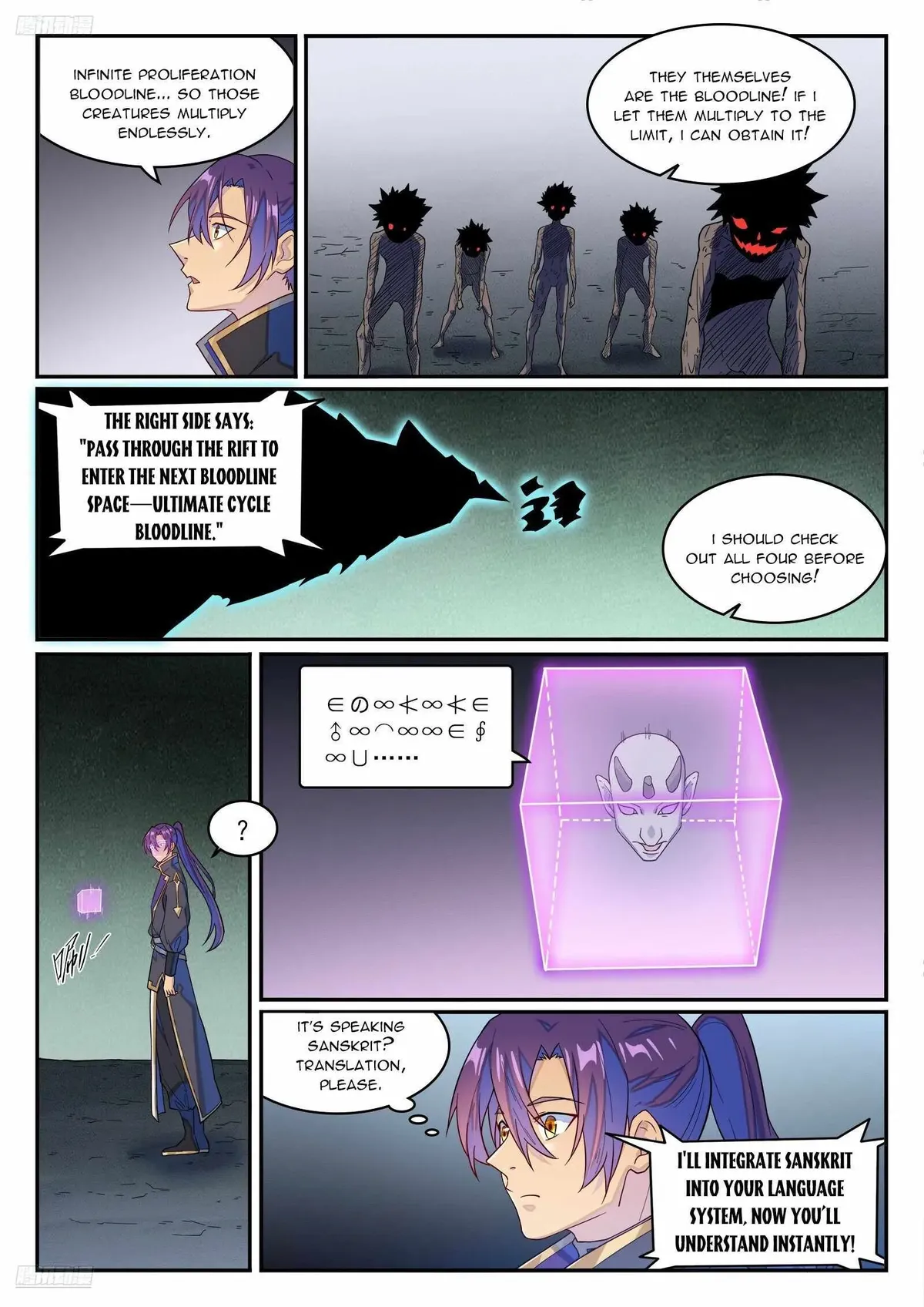 Apotheosis Chapter 1278 Online - página 7