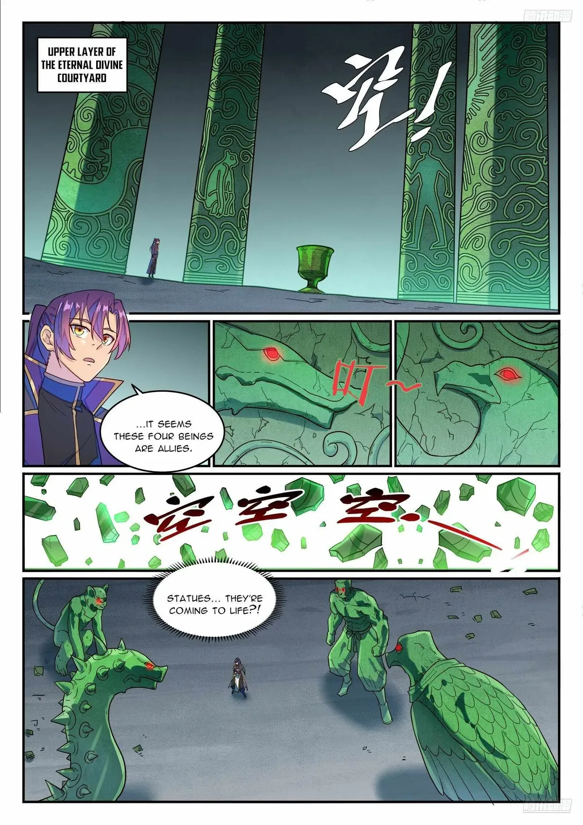 Apotheosis Chapter 1278 Online - página 11