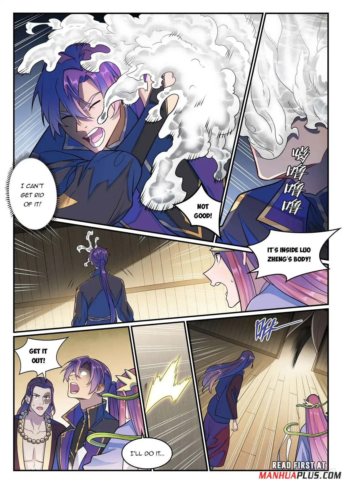 Apotheosis Chapter 1287 Online - página 6