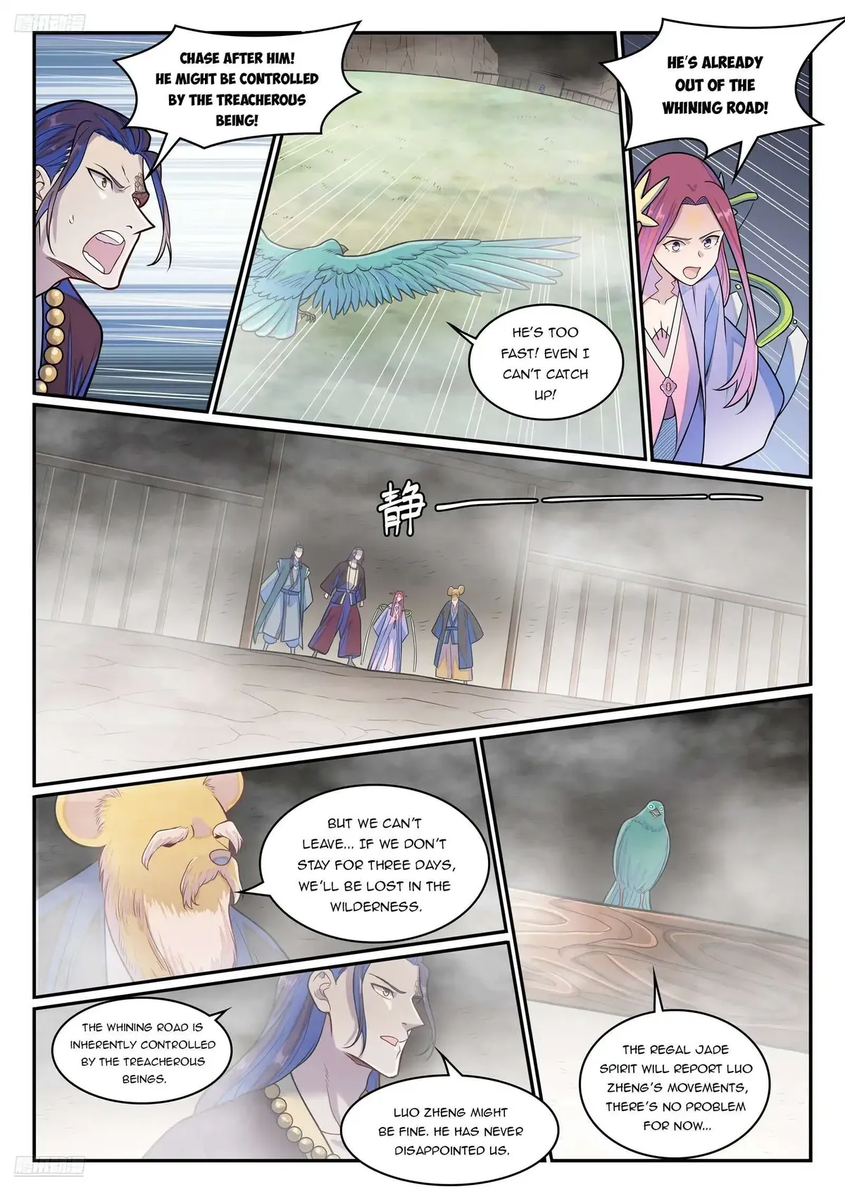Apotheosis Chapter 1287 Online - página 7