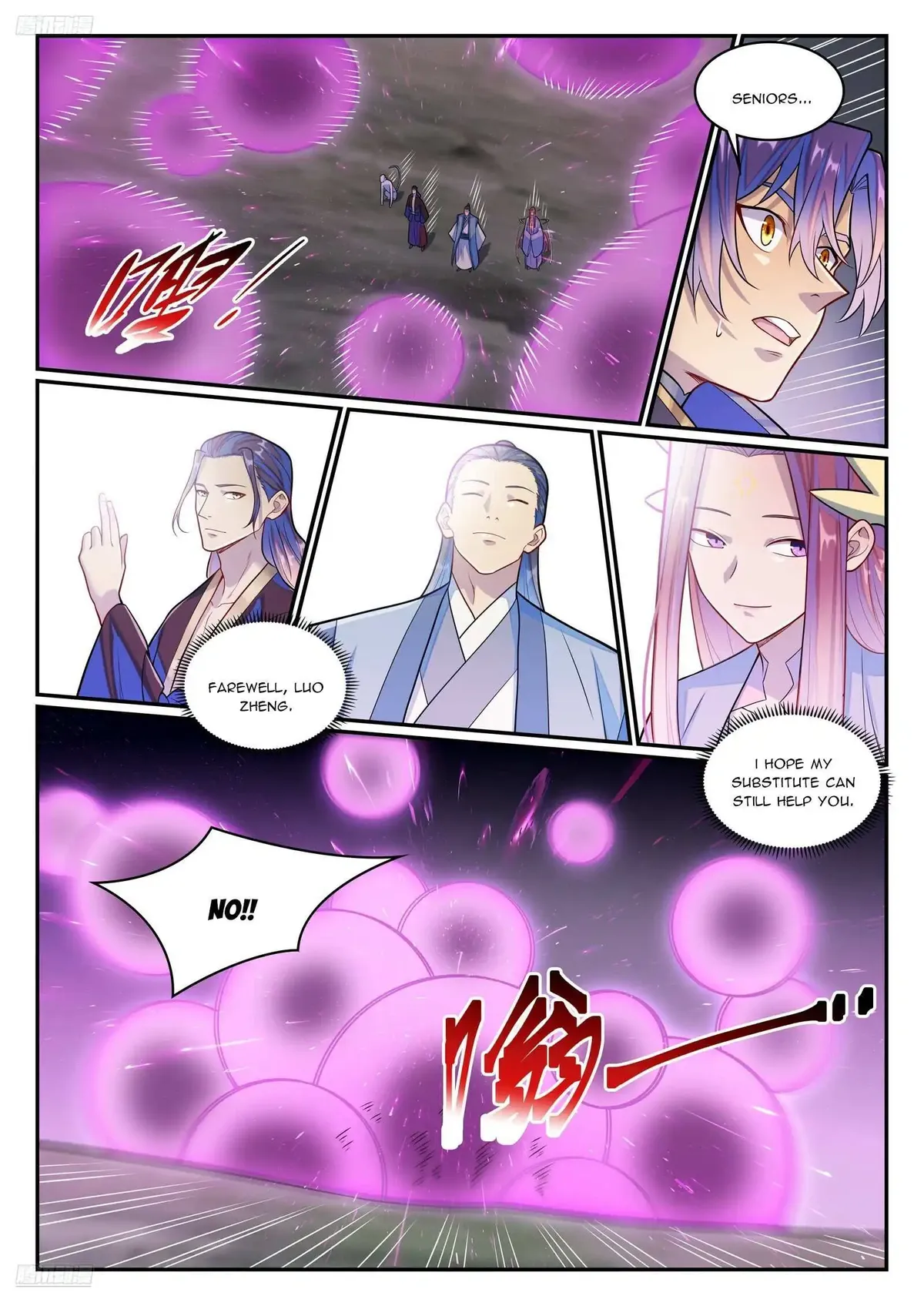 Apotheosis Chapter 1297 Online - página 3