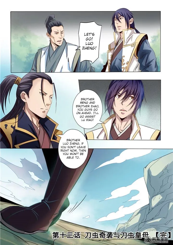 Apotheosis Chapter 13 Online - página 17
