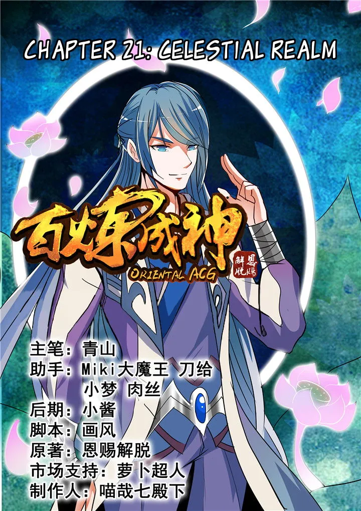 Apotheosis Chapter 21 Online - página 2