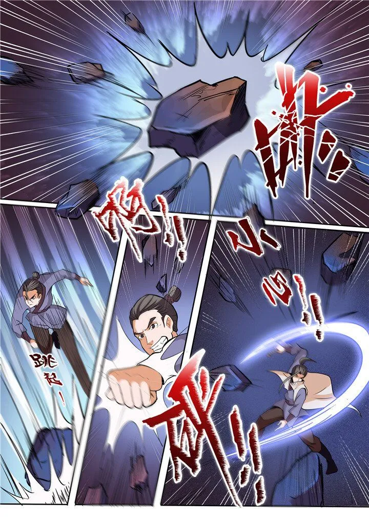 Apotheosis Chapter 23 Online - página 12