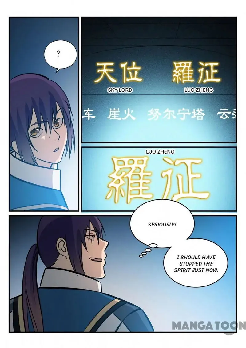 Apotheosis Chapter 259 Online - página 11