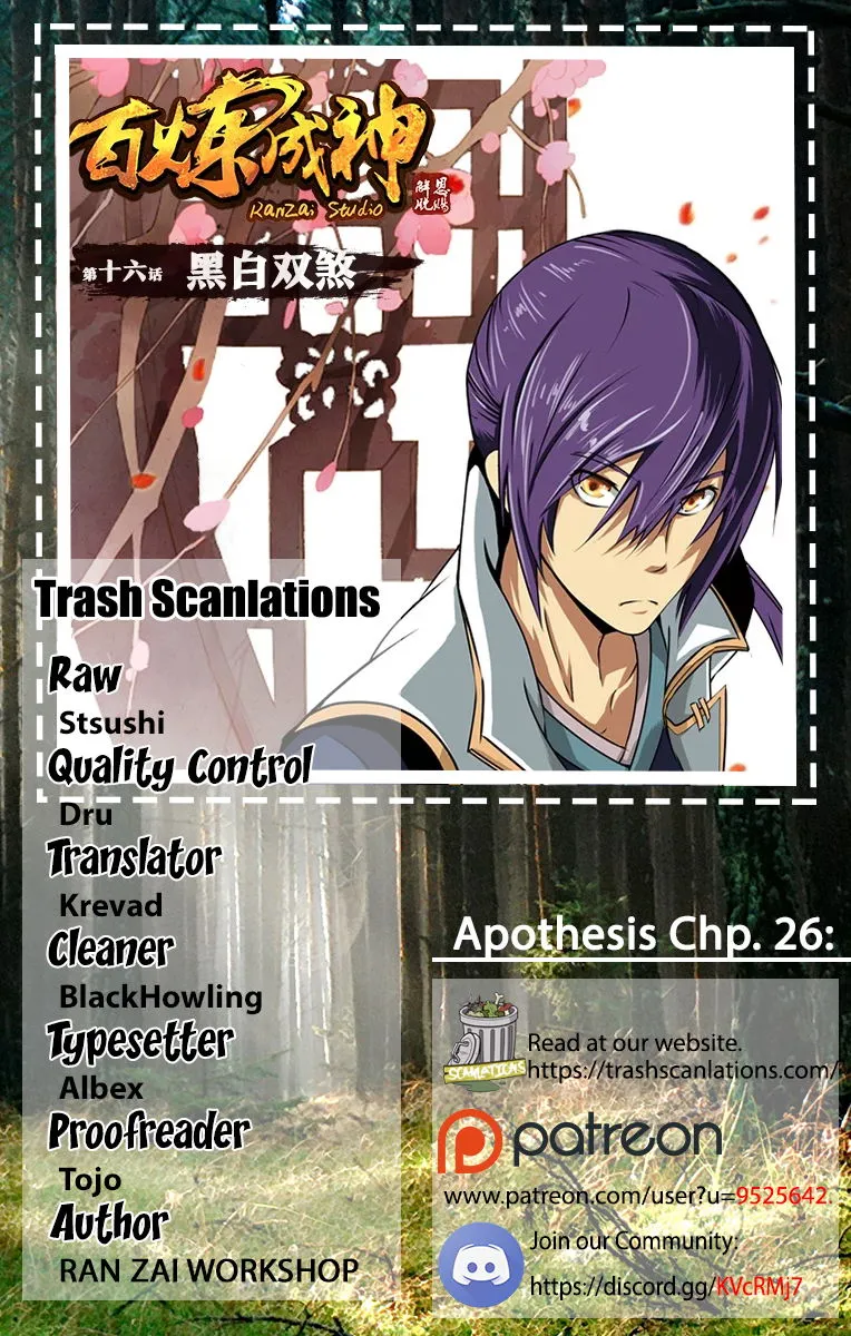 Apotheosis Chapter 26 Online - página 1
