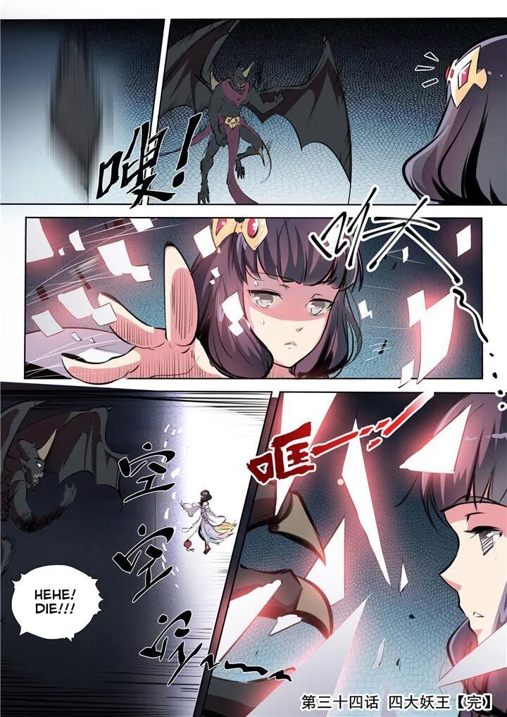 Apotheosis Chapter 34 Online - página 18