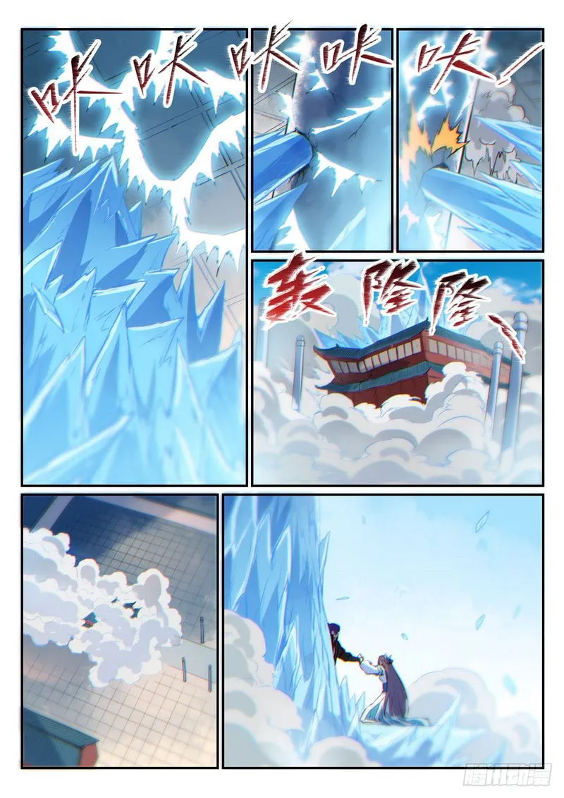 Apotheosis Chapter 475 Online - página 7