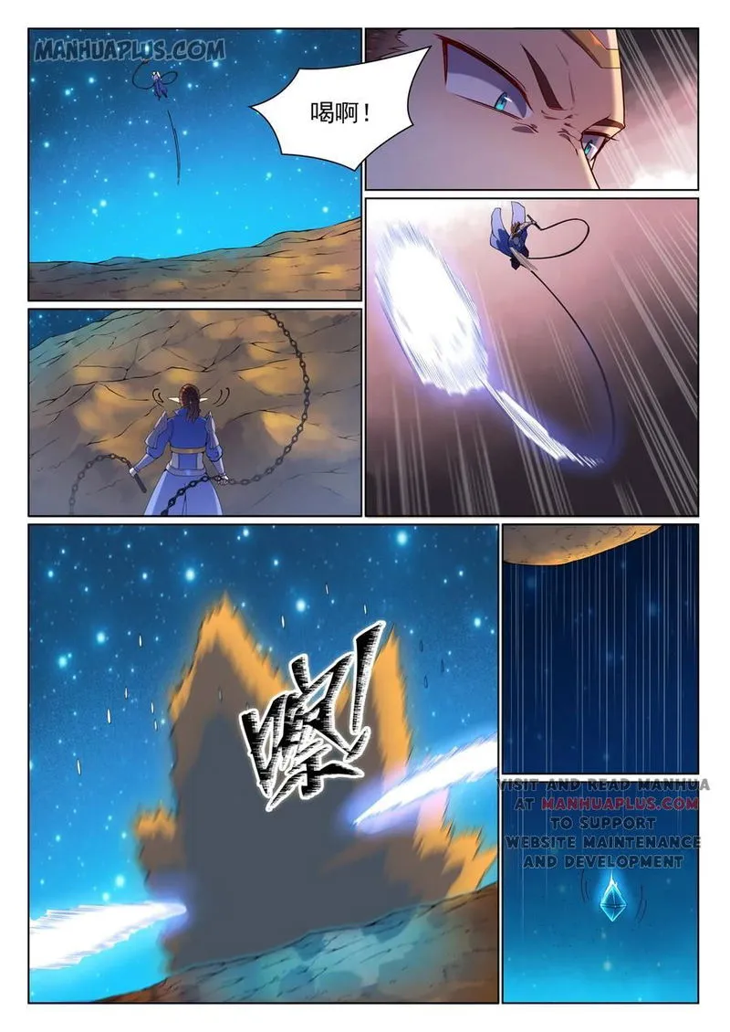 Apotheosis Chapter 568 Online - página 9