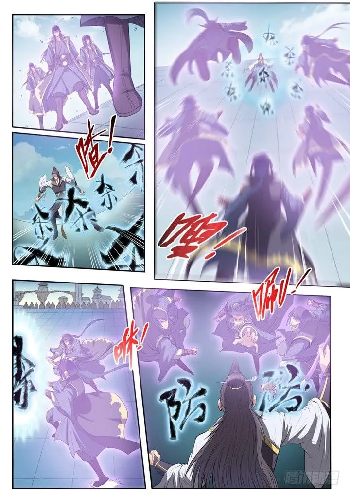 Apotheosis Chapter 61 Online - página 6