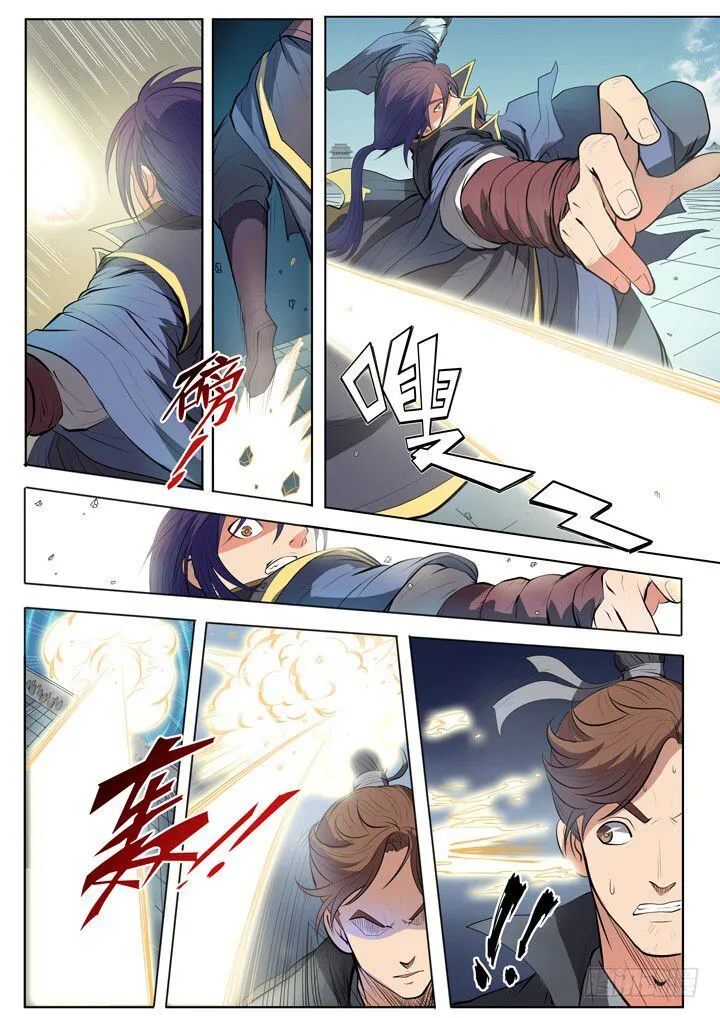 Apotheosis Chapter 61 Online - página 14