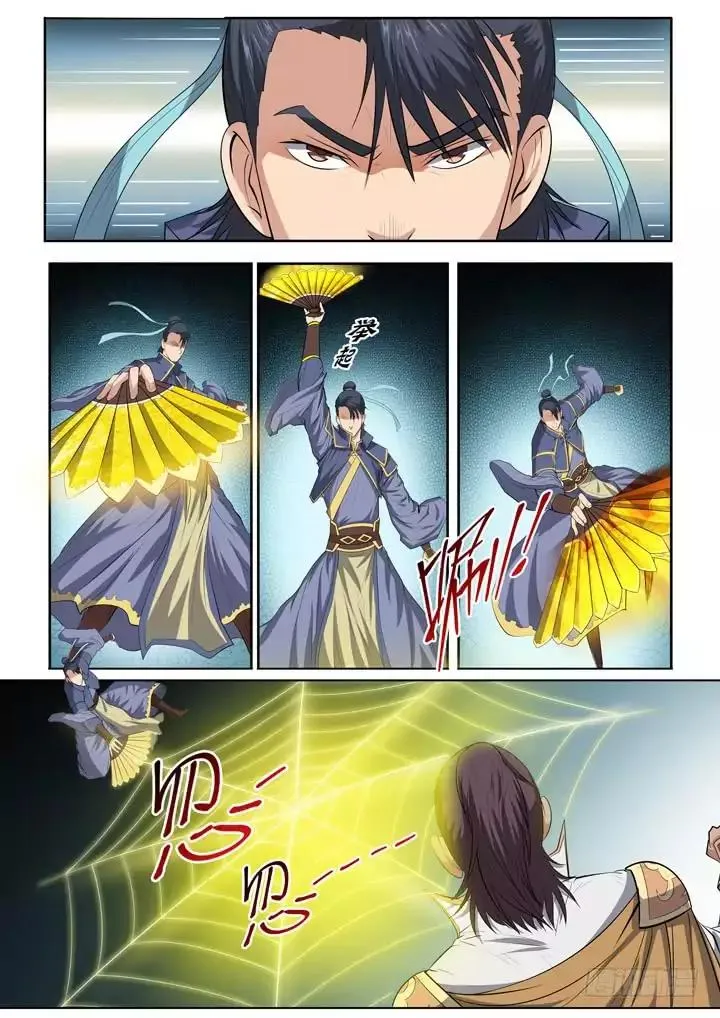 Apotheosis Chapter 62 Online - página 6
