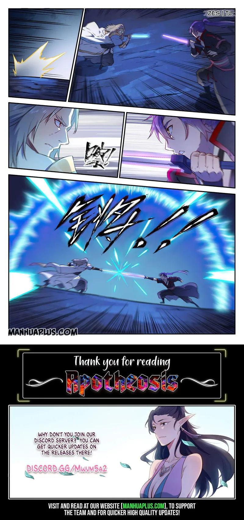 Apotheosis Chapter 636 Online - página 16