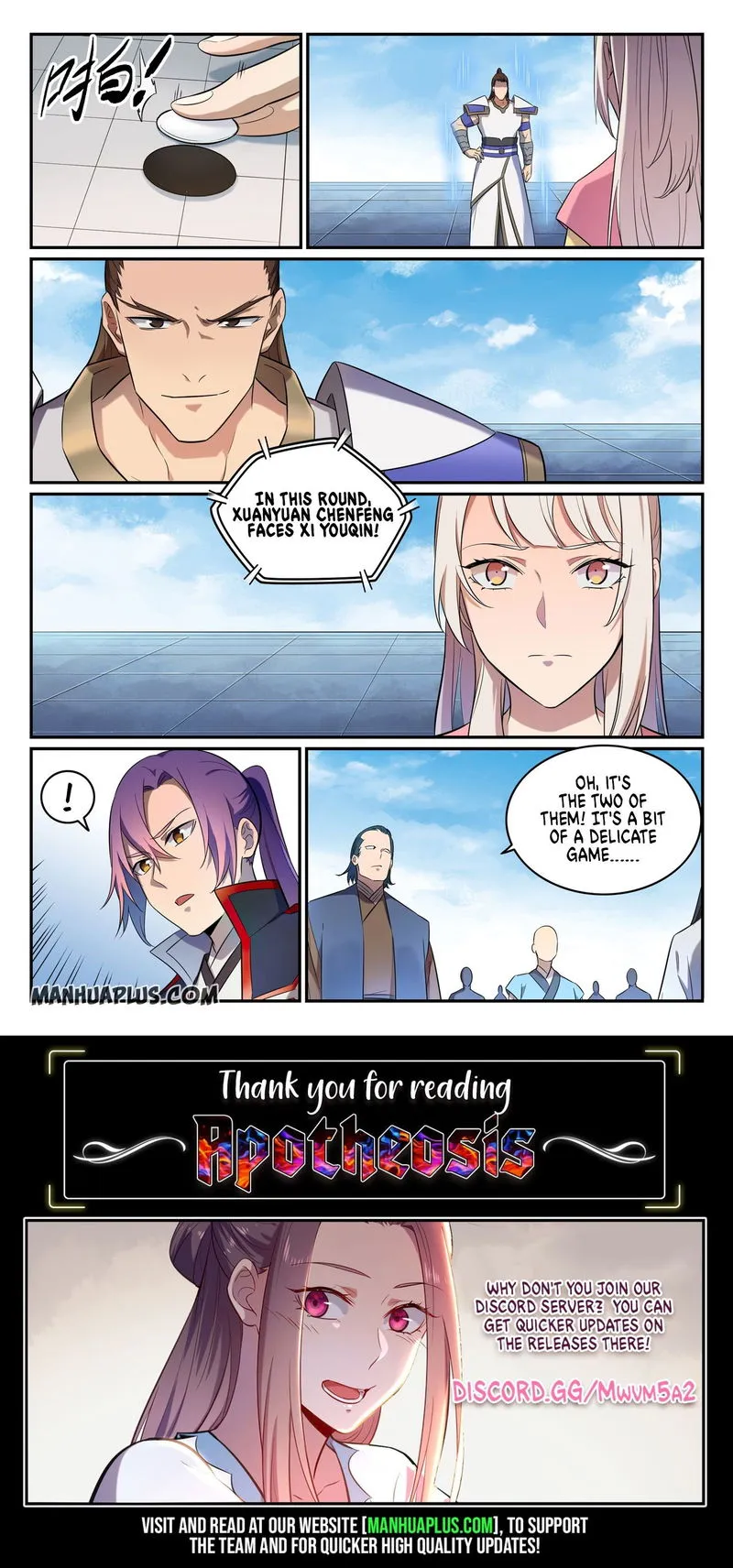 Apotheosis Chapter 659 Online - página 17