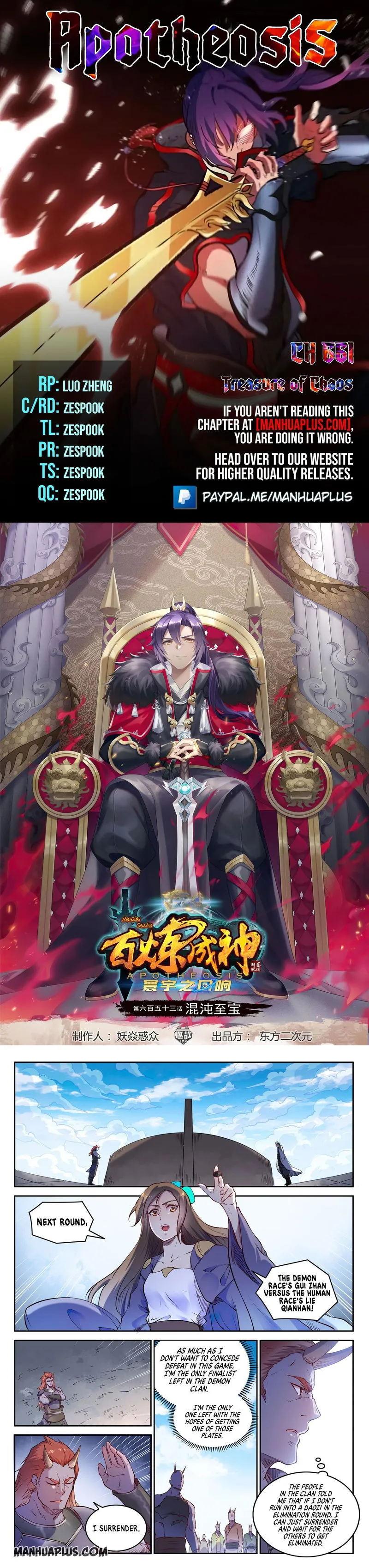 Apotheosis Chapter 661 Online - página 1