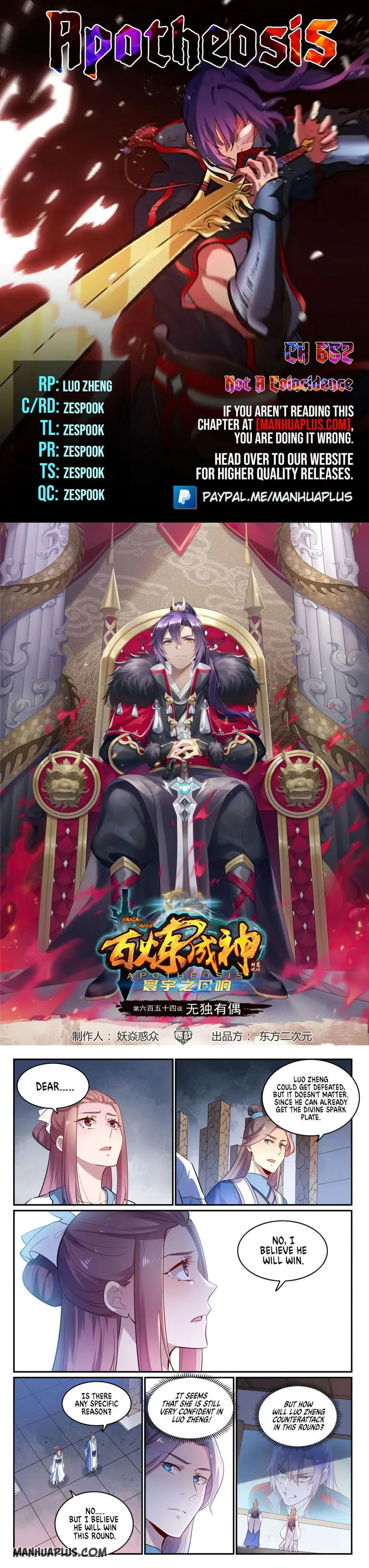 Apotheosis Chapter 662 Online - página 1
