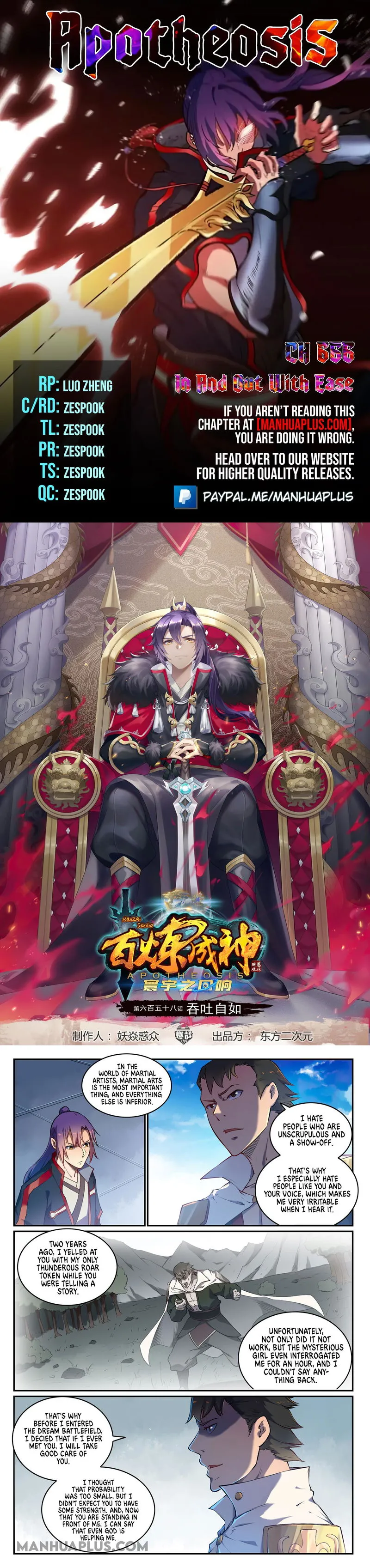 Apotheosis Chapter 666 Online - página 1