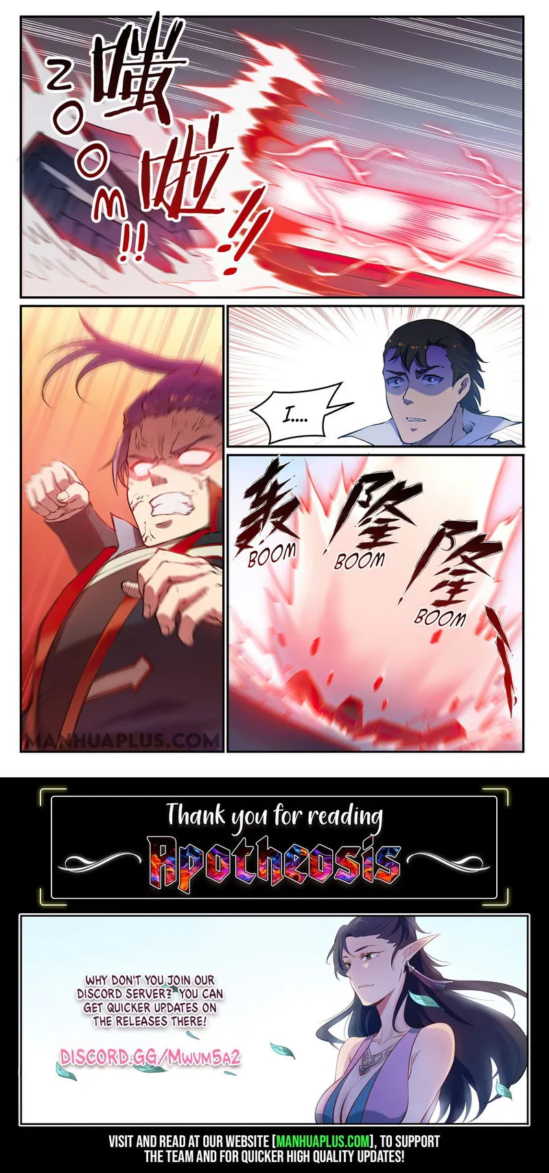 Apotheosis Chapter 666 Online - página 15