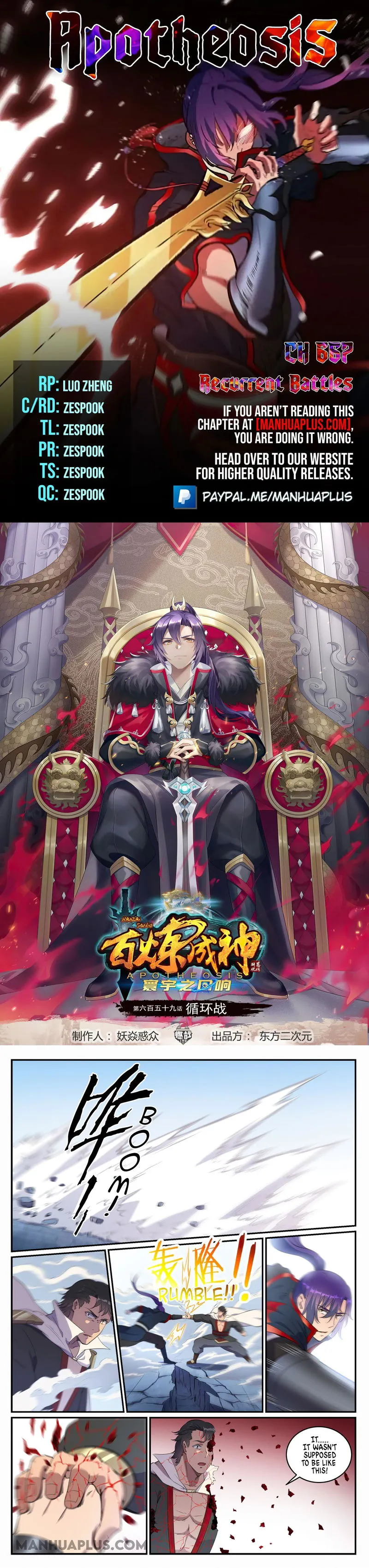 Apotheosis Chapter 667 Online - página 1
