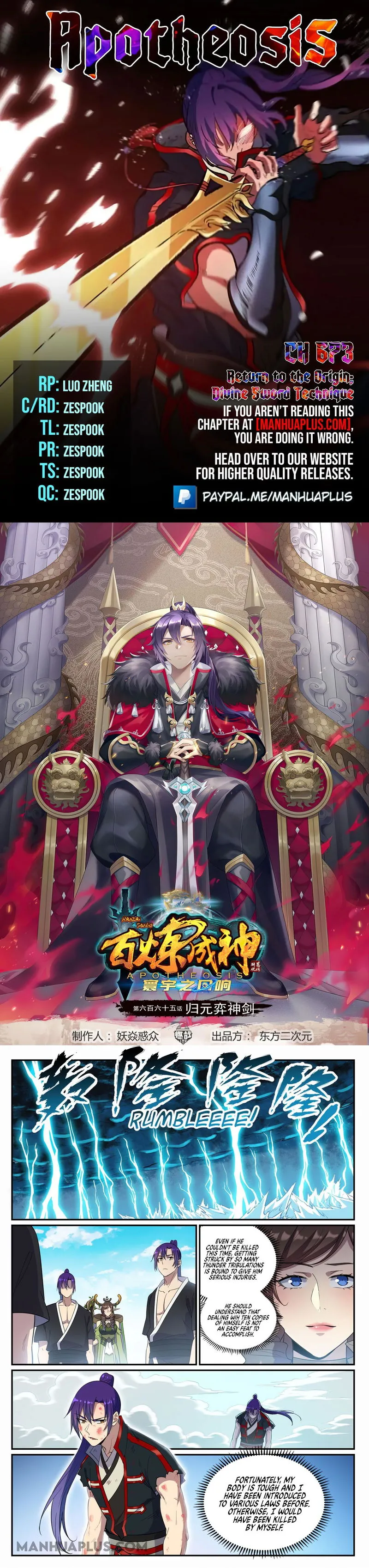Apotheosis Chapter 673 Online - página 1
